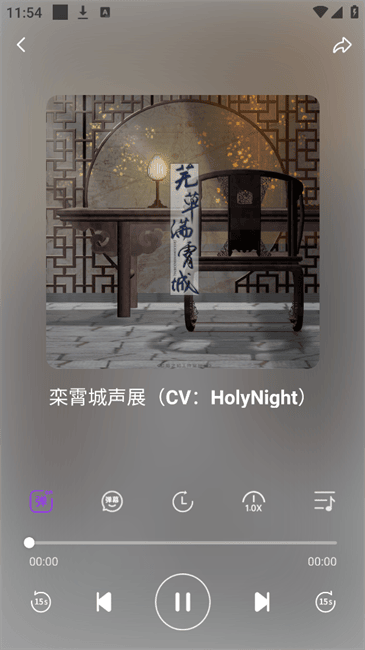 达咩FM正版下载 第2张图片