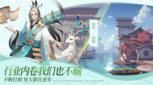 汉家城市手游下载 第2张图片