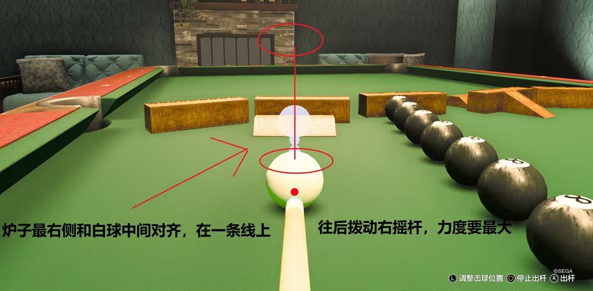 桌球小游戏攻略截图7