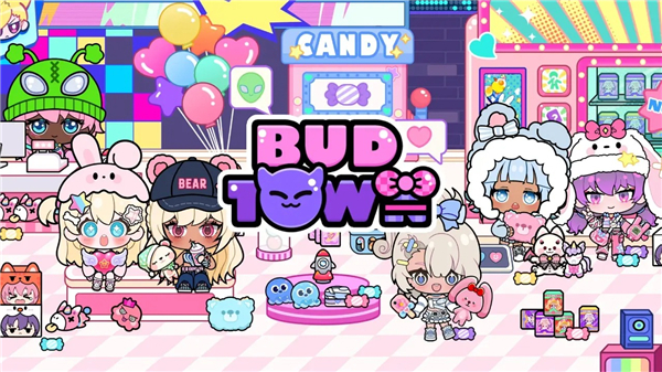 碧优蒂的小镇官方正版下载 第3张图片