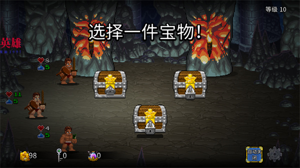 苏打地牢2内置修改菜单下载 第5张图片