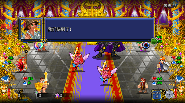 苏打地牢2内置修改菜单下载 第3张图片