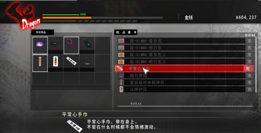 全成就经验分享3