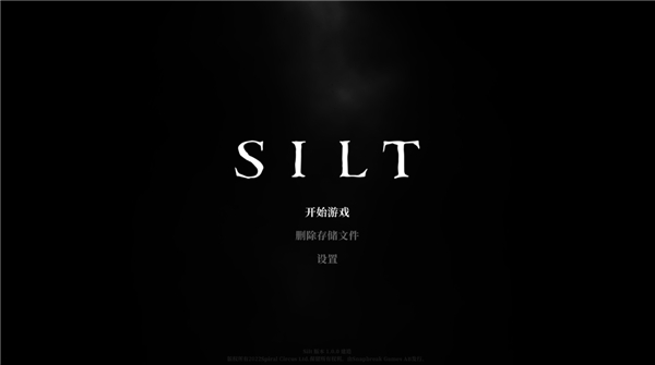 黯海汉化版下载 第3张图片