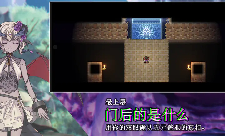 残酷世界的拯救之道破解版 第1张图片