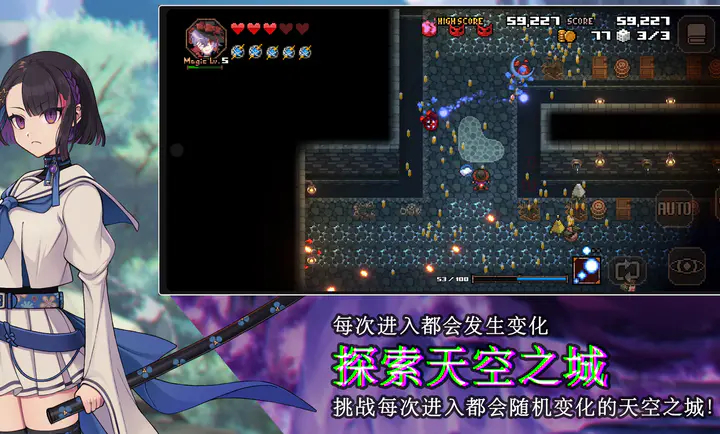 残酷世界的拯救之道破解版 第2张图片