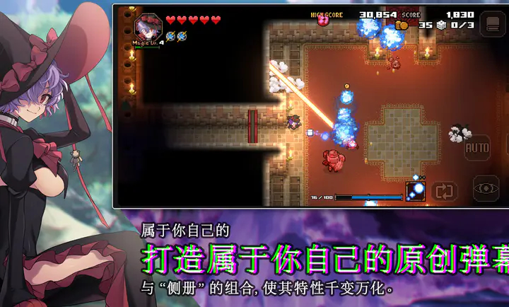 残酷世界的拯救之道破解版 第3张图片