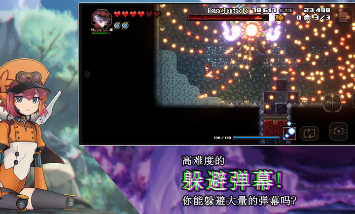 残酷世界的拯救之道破解版 第5张图片