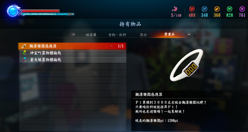 小游戏高分攻略2