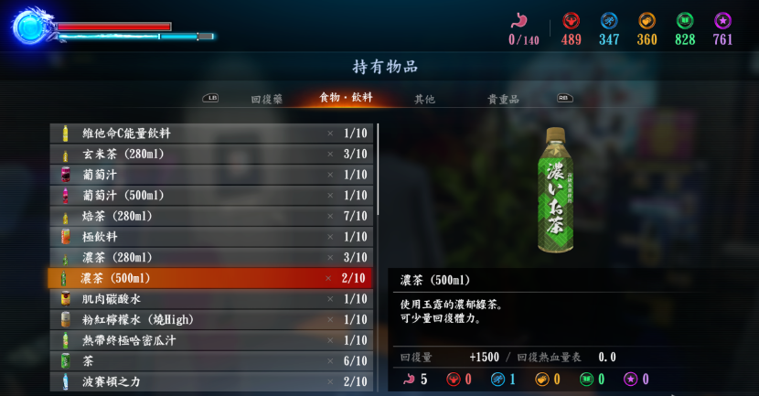 小游戏高分攻略3