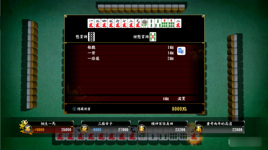 小游戏高分攻略5