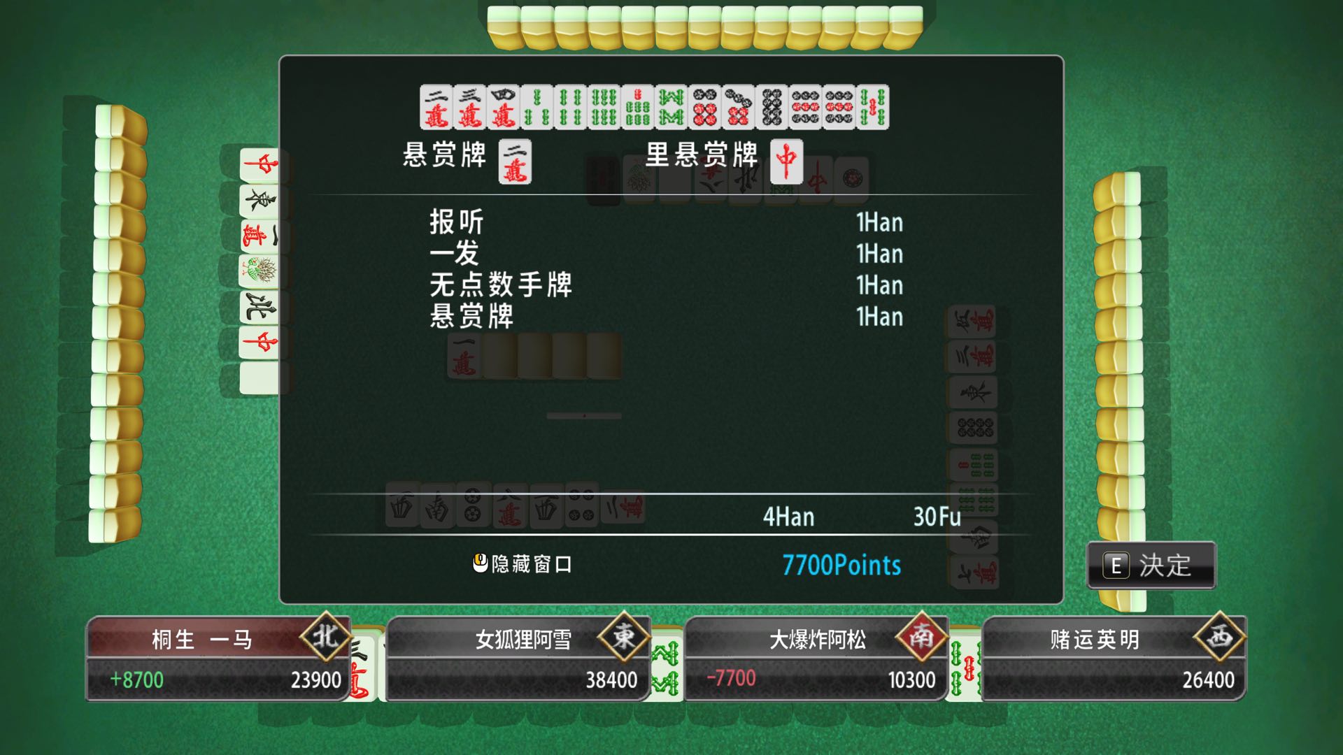 小游戏高分攻略8