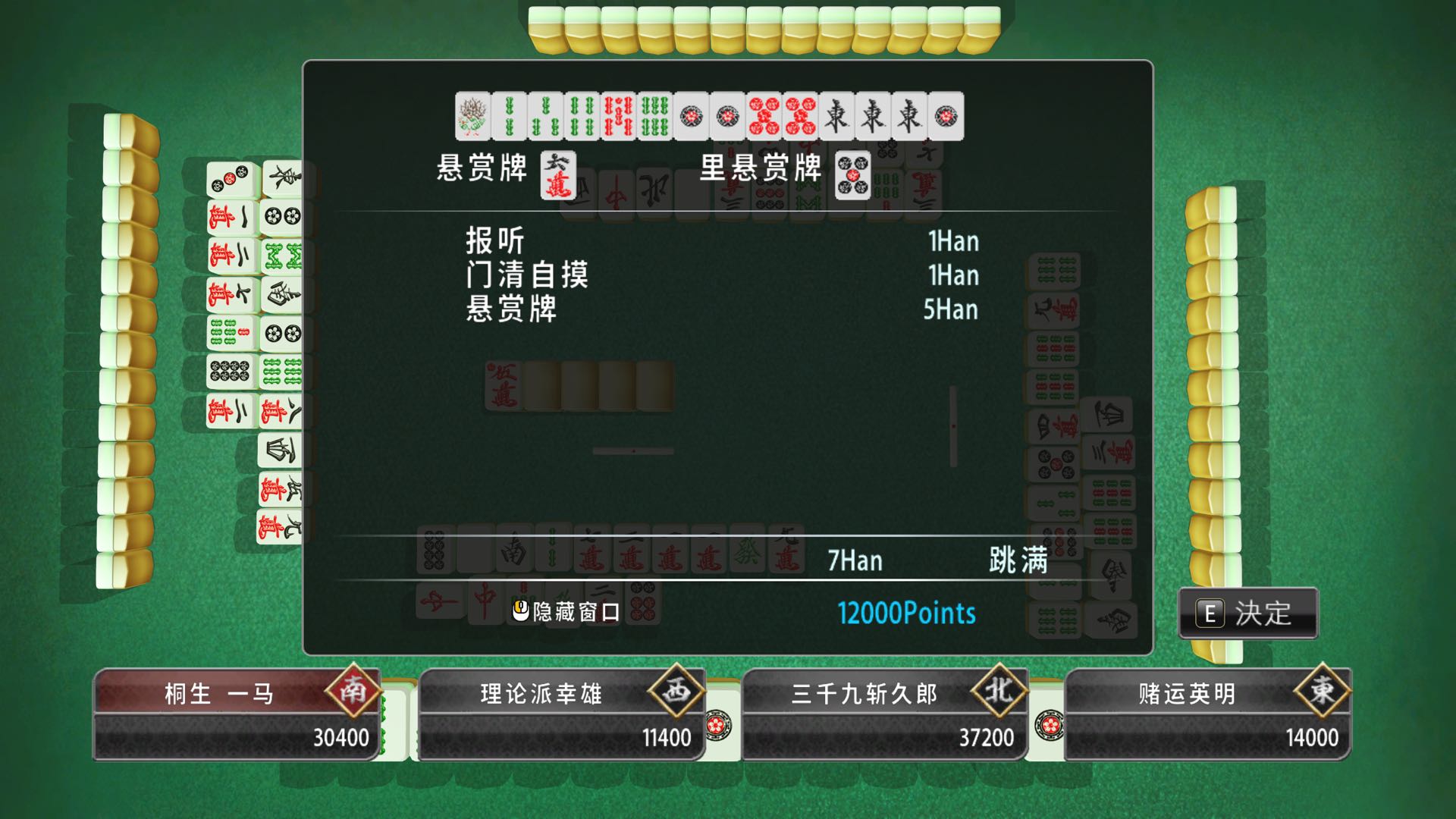 小游戏高分攻略7