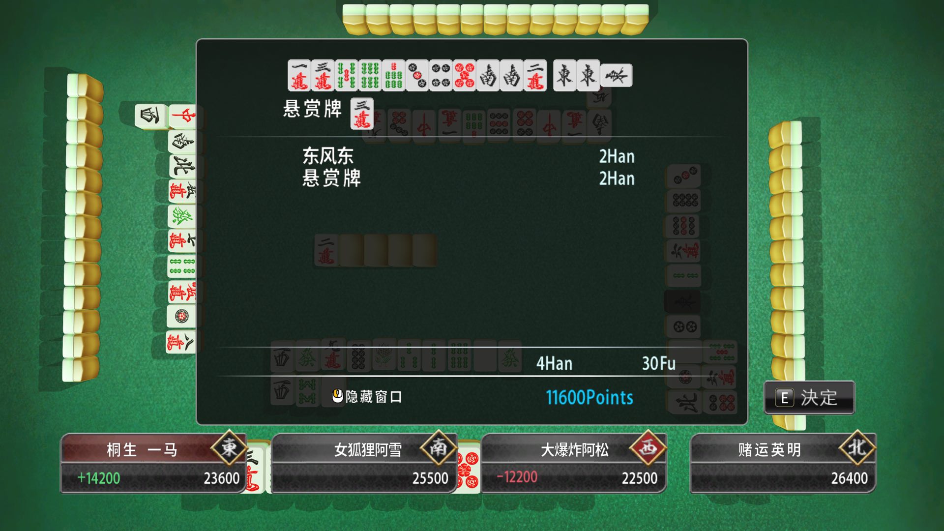 小游戏高分攻略11