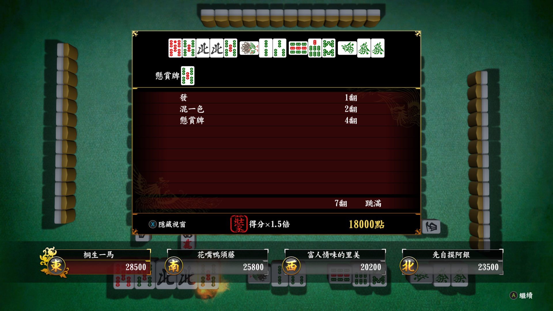 小游戏高分攻略13