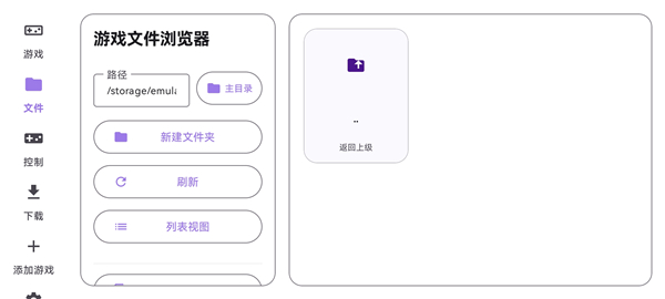 Rotating Art Launcher启动器手机版下载 第2张图片