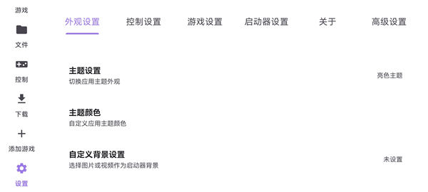 Rotating Art Launcher启动器手机版下载 第6张图片