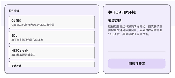 Rotating Art Launcher启动器手机版下载 第7张图片