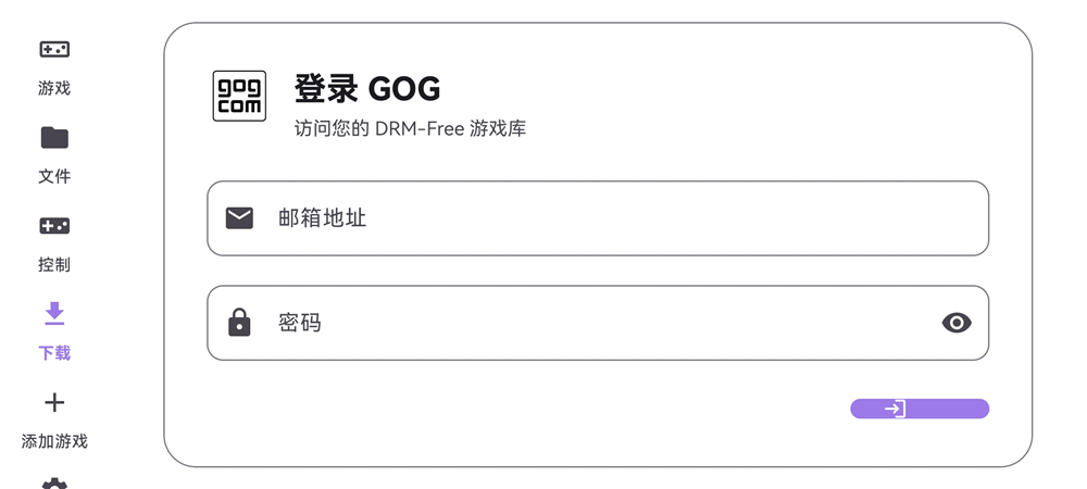 怎么启动游戏截图1