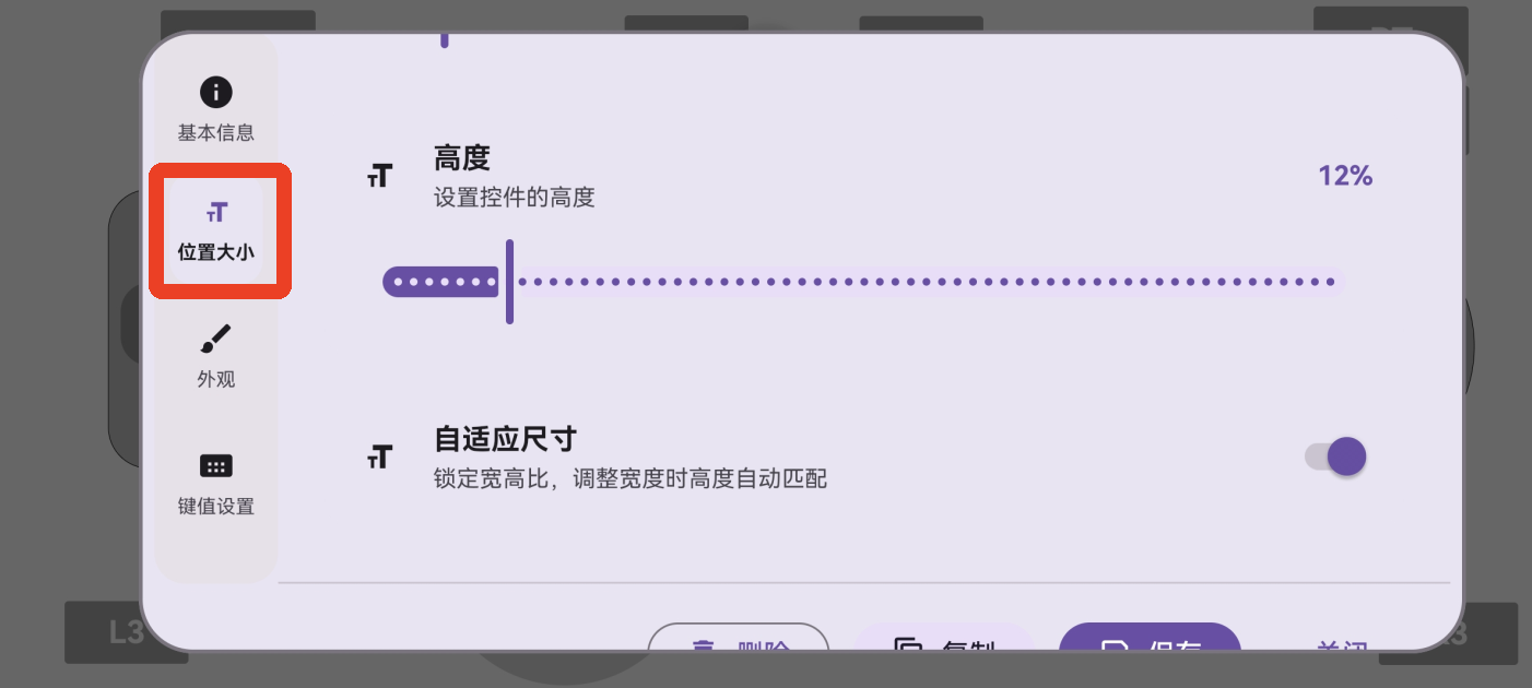 怎么启动游戏截图11