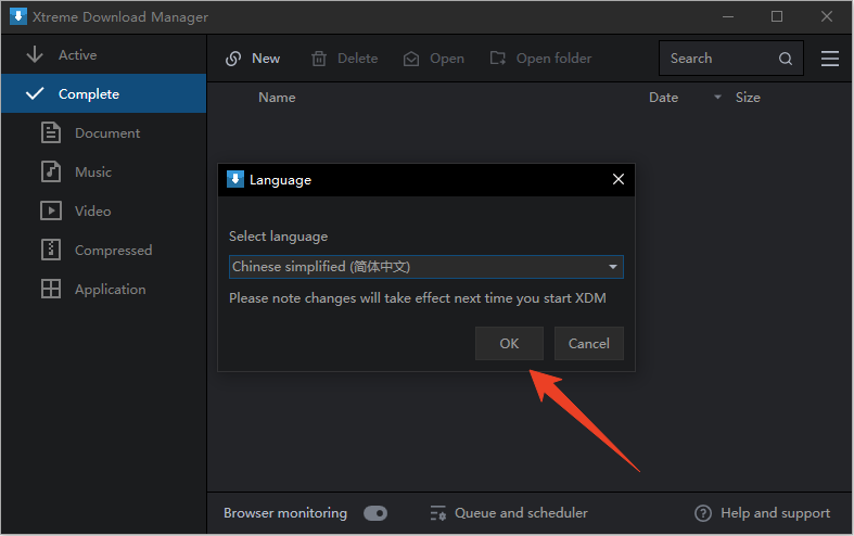中文设置方法截图5