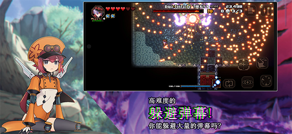 残酷世界的拯救之道中文版下载 第2张图片