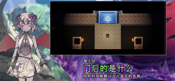 残酷世界的拯救之道中文版下载 第3张图片