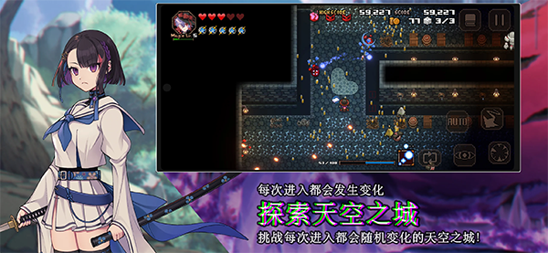 残酷世界的拯救之道中文版下载 第5张图片