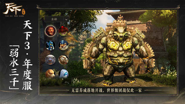 天下万象手机版下载 第5张图片