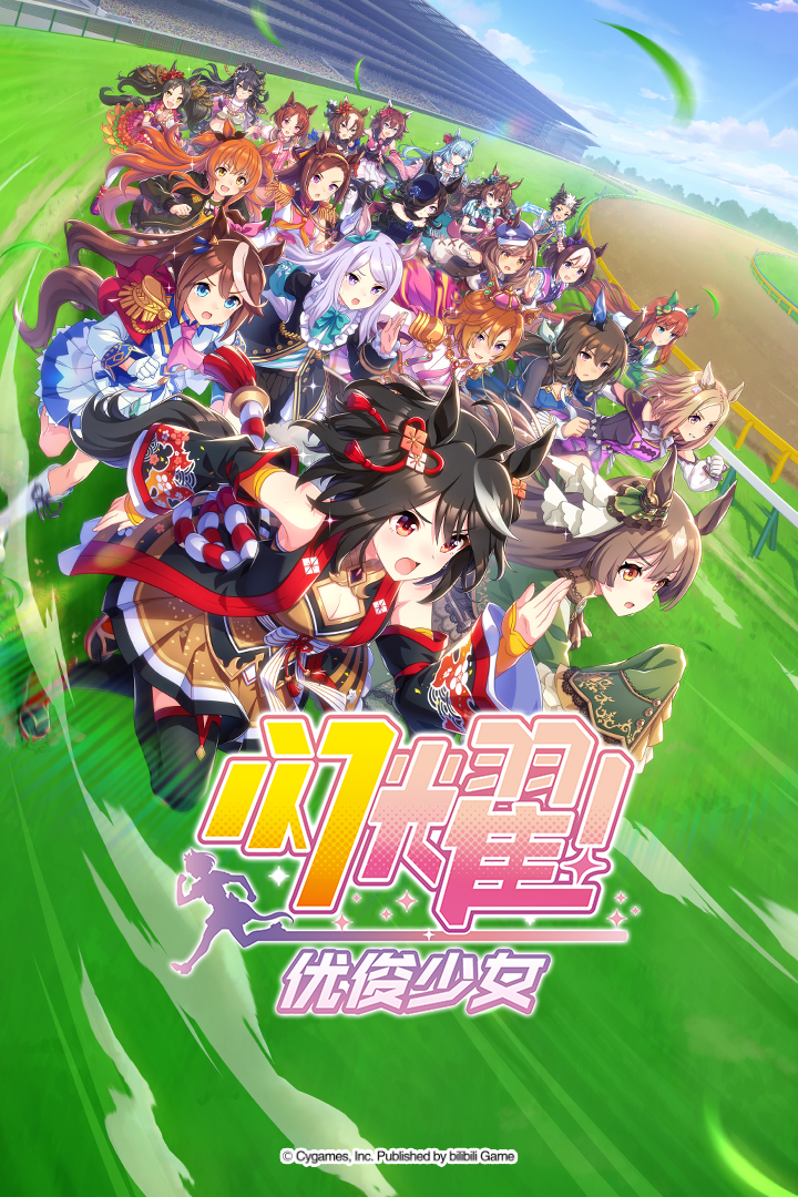 闪耀优俊少女手游截图1