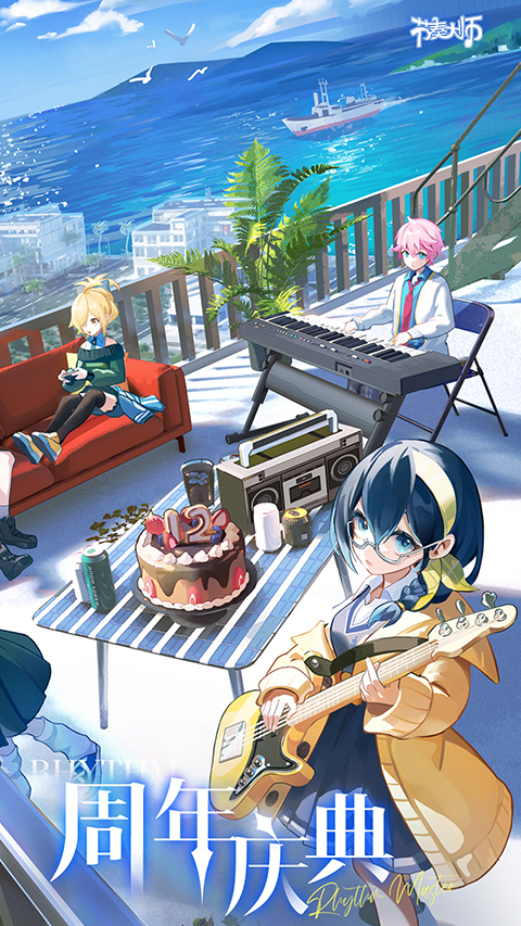 节奏大师单机版破解版 第3张图片