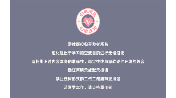 夕阳下的回家路汉化版下载 第1张图片