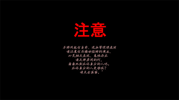 夕阳下的回家路汉化版下载 第2张图片