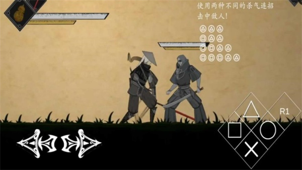 皮影之刃零最新版下载 第4张图片