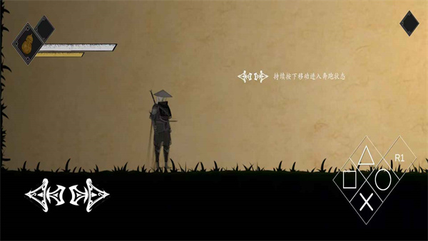 皮影之刃零最新版下载 第1张图片