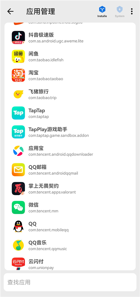 scene9官方正版下载 第2张图片