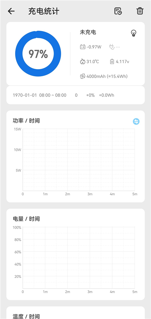 scene9官方正版下载 第4张图片