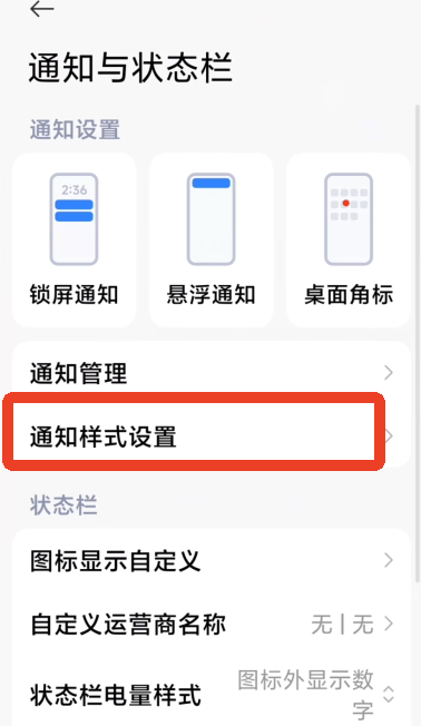 怎么开启ADB模式检测游戏帧率截图5