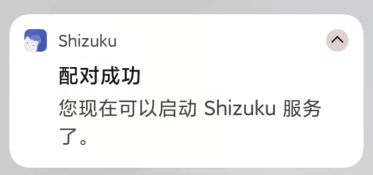 怎么开启ADB模式检测游戏帧率截图16