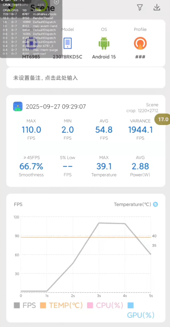 怎么开启ADB模式检测游戏帧率截图29