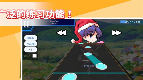 东方竞争曲手游中文版下载 第1张图片