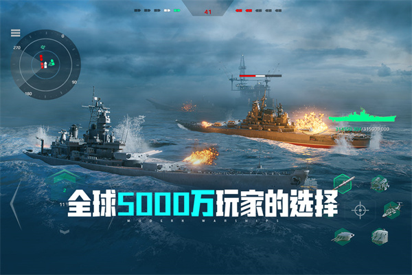 现代战舰华为渠道服下载 第2张图片