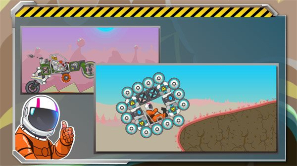 流浪者世界特别座驾无限金币版 第5张图片