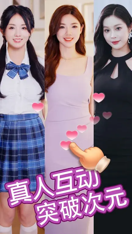 我的房东日记游戏破解版 第1张图片