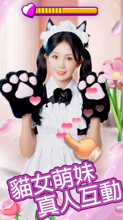 我的房东日记游戏破解版 第4张图片