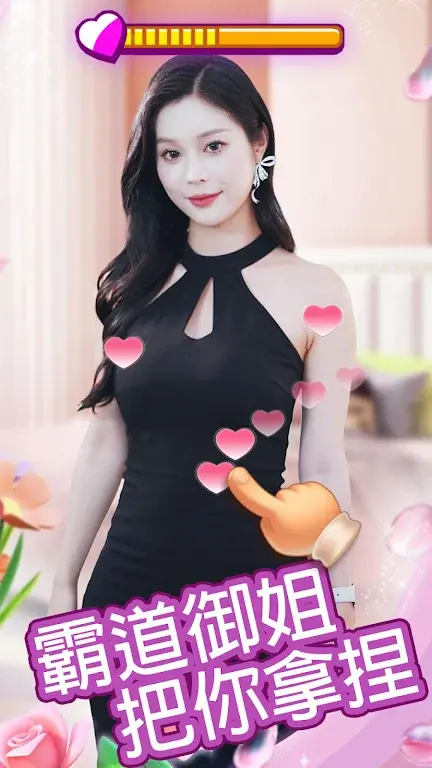 我的房东日记游戏破解版 第2张图片