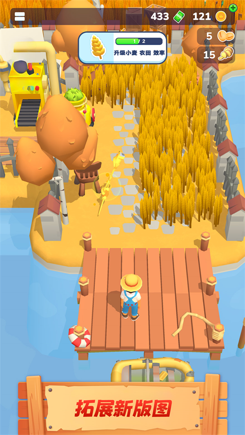 农场主快开荒免广告无限金币下载 第5张图片