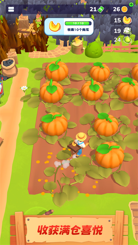 农场主快开荒免广告无限金币下载 第2张图片