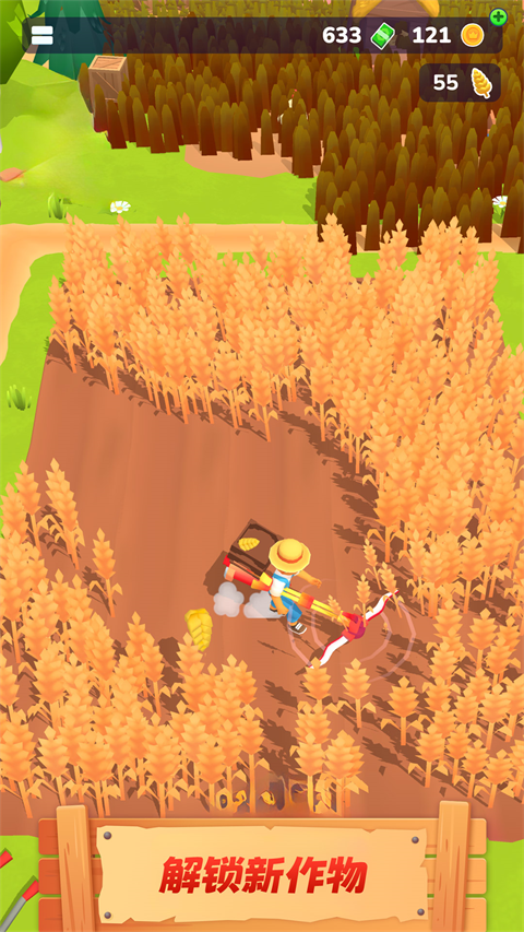 农场主快开荒免广告无限金币下载 第3张图片