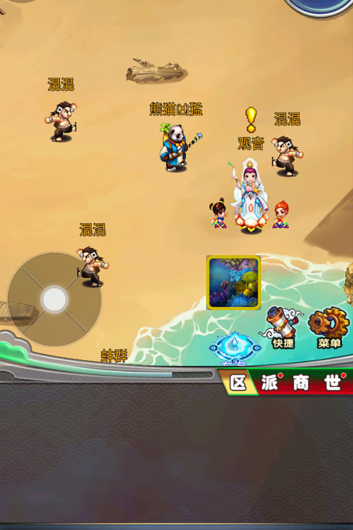 汉风西游OL无限金砖版 第2张图片